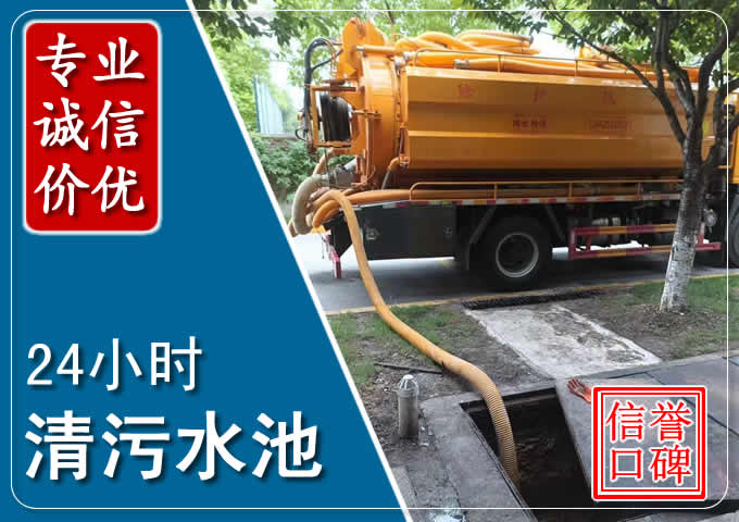 饶河化粪池清掏时人工与自动化哪个更好?清掏时有哪些要求?